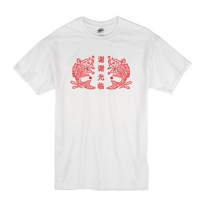 Fish Chinese T-Shirt