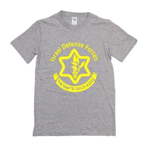 Israel Defence Force T-Shirt