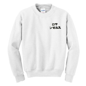 Kanji Sweatshirt