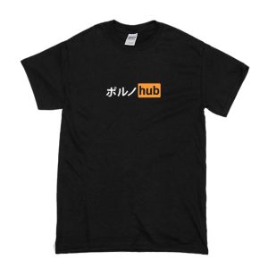 Porn Hub Japan T-Shirt