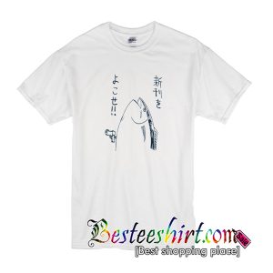 Japanese Letter Fish T-Shirt