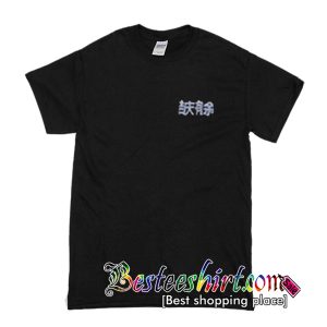 Japanes T-Shirt