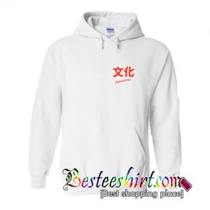 International Hoodie