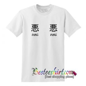 Chinese Symbols Bad T-Shirt
