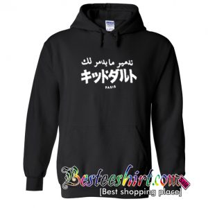 Paris Arabian Hoodie