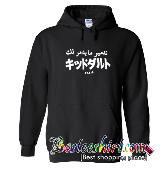 Paris Arabian Hoodie