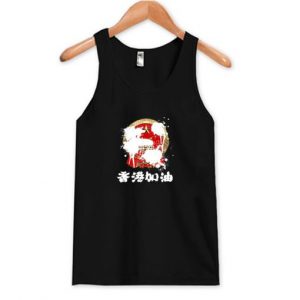 Free Hong Kong Tank Top (BSM)