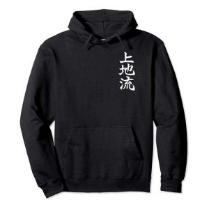 Uechi Karate Hoodie (BSM)