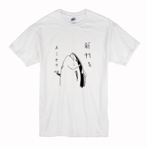 Japan Tuna fish T-Shirt (BSM)